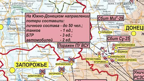 Russia MoD: report on the progress of the special military operation in Ukraine (2 December 2022)