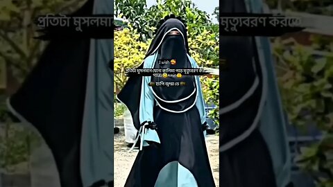 Islamic power #shorts #shortvideo #islamic #islamicstatus #islamicvideo