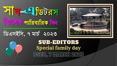 ফ্যামিলি ডে, সাব-এডিটরস কাউন্সিল [Family Day, Sub-Editors Council-2023]