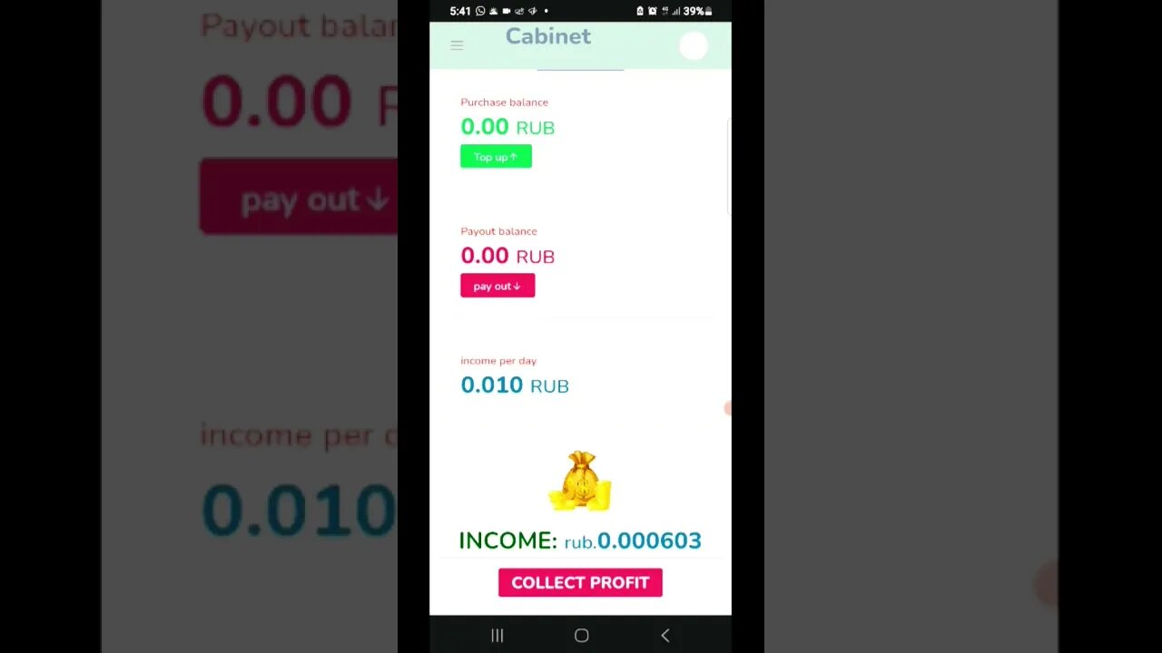 Ruble Mining Website-Earn Money Without Any Investment