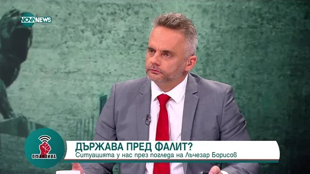 Лъчезар Борисов Няма заплаха за промяна на курса лев към евро