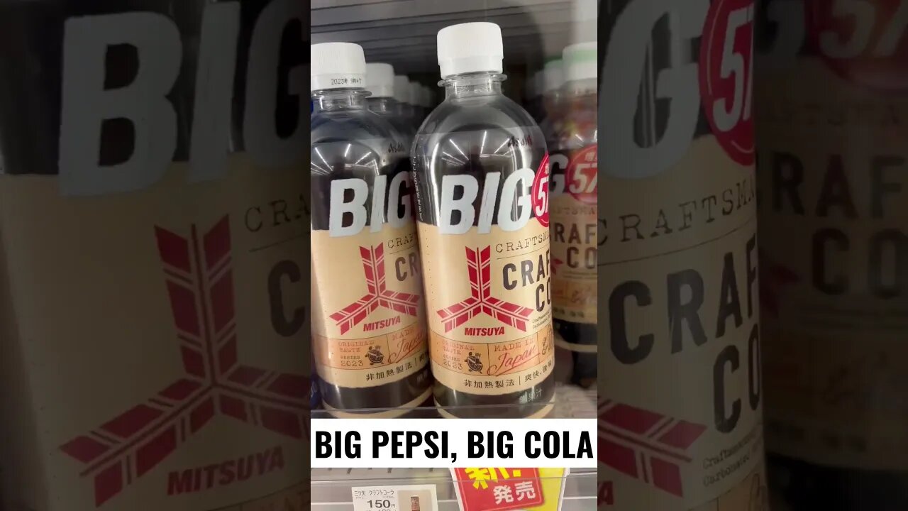 Pepsi, osu #jokes #fun #anime