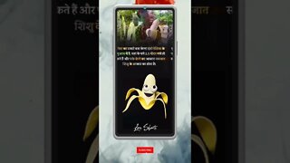 Intresting Fact about everything #shorts #ytshorts #ias #ips #upsc #gkinhindi #gkquiz #gktoday