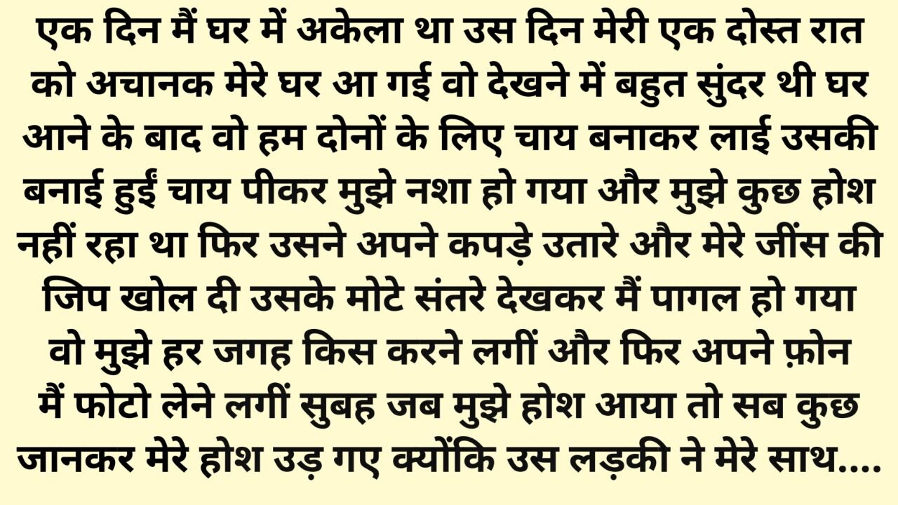 shuvichar || An emotional heart touching story Motivational sachhi kahani | Hindi story suvichar