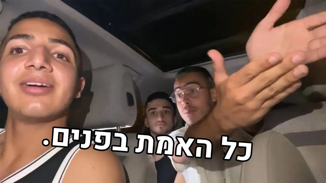 האמת מאחורי הדרמה בין דה כהן לדניאל יונה.