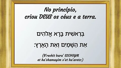 GÊNESIS 1:1 | בראשית פרק א פסוק א | #genesis #gênesis #biblia #bíblia #bíbliasagrada