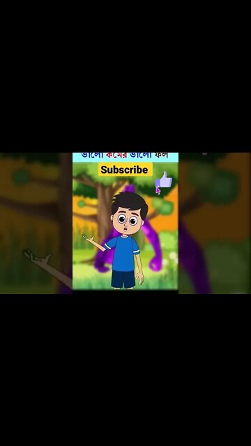 Bangla Cartoon | Rupkothar Golpo | Bhuter Cartoon | Daku Rakkhosh | Tuni & Wolf Story #shorts