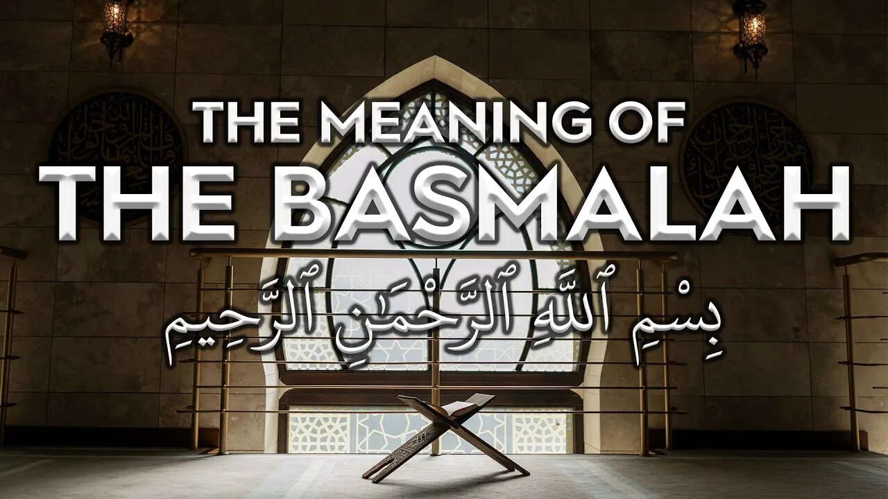 THE MEANING OF THE BASMALAH | EXPLAINING AN AYAH A DAY | RAMADAN QURAN TAFSIR/TAFSEER SERIES ENGLISH