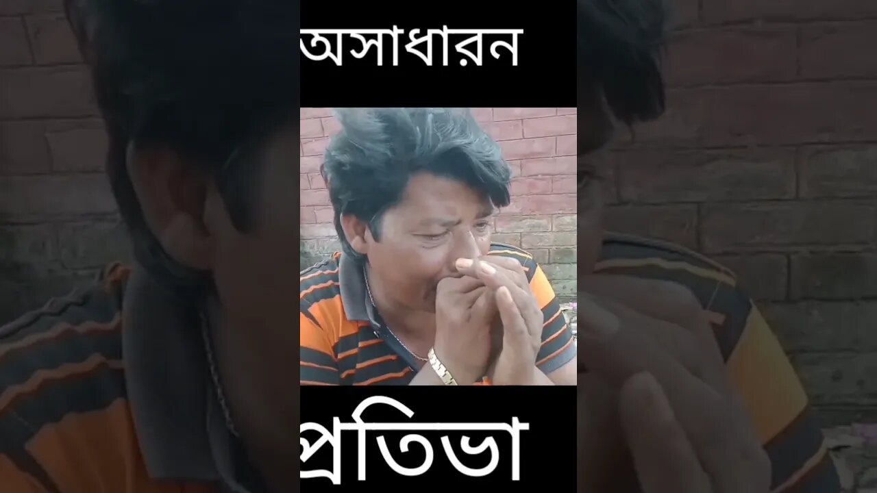 আজব প্রতিভা