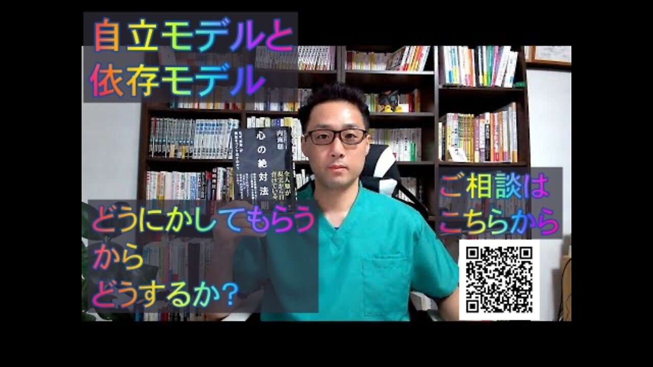 健康を意識しない生き方食べ方考え方 〜じゃどうしたいいのか？〜