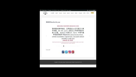 乌克兰战情 三月二十四日1