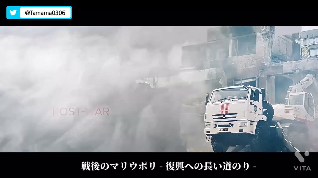 ロシア特別軍事作戦 マリウポリ復興への道のり