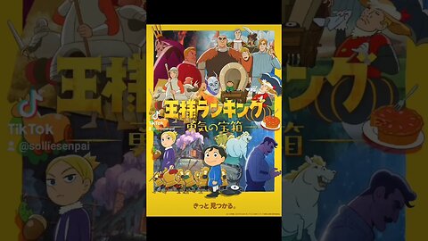 ANIME & MANGA NEWS - Dec 4th