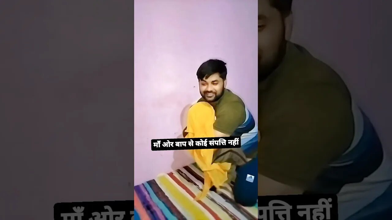 मां ओर बाप से बढ़कर कोई संपत्ति नहीं 😢 #rudrakrishna #shorts #ytshorts @RudraKhatanaGurjjar #sad