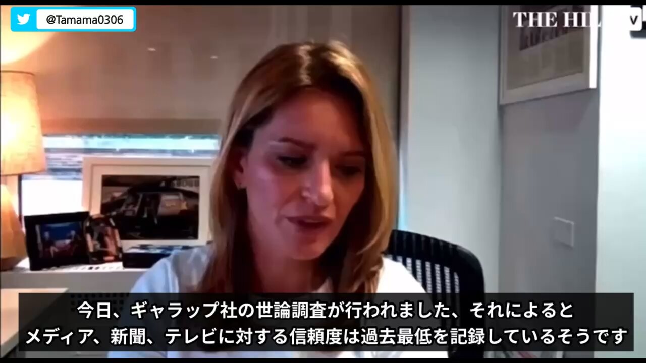 メディアの信頼度が過去最低、いまさら気付いたの？