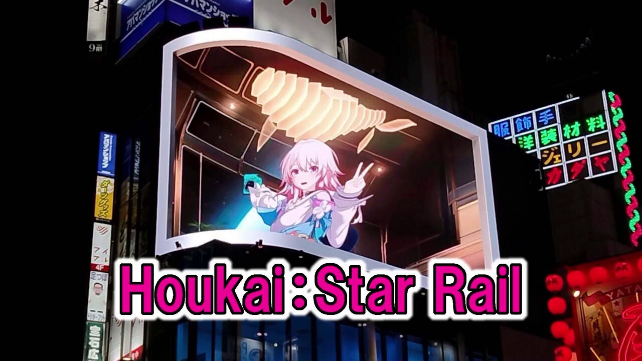 Houkai Star Rail for PlayStation 5 3D digital billboard in Shinjuku Tokyo.