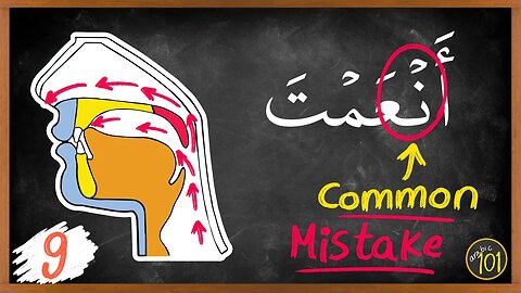 Why the PROPER ن MUST have TWO components? | Makharij & Sifaat Lesson 9 | Arabic101