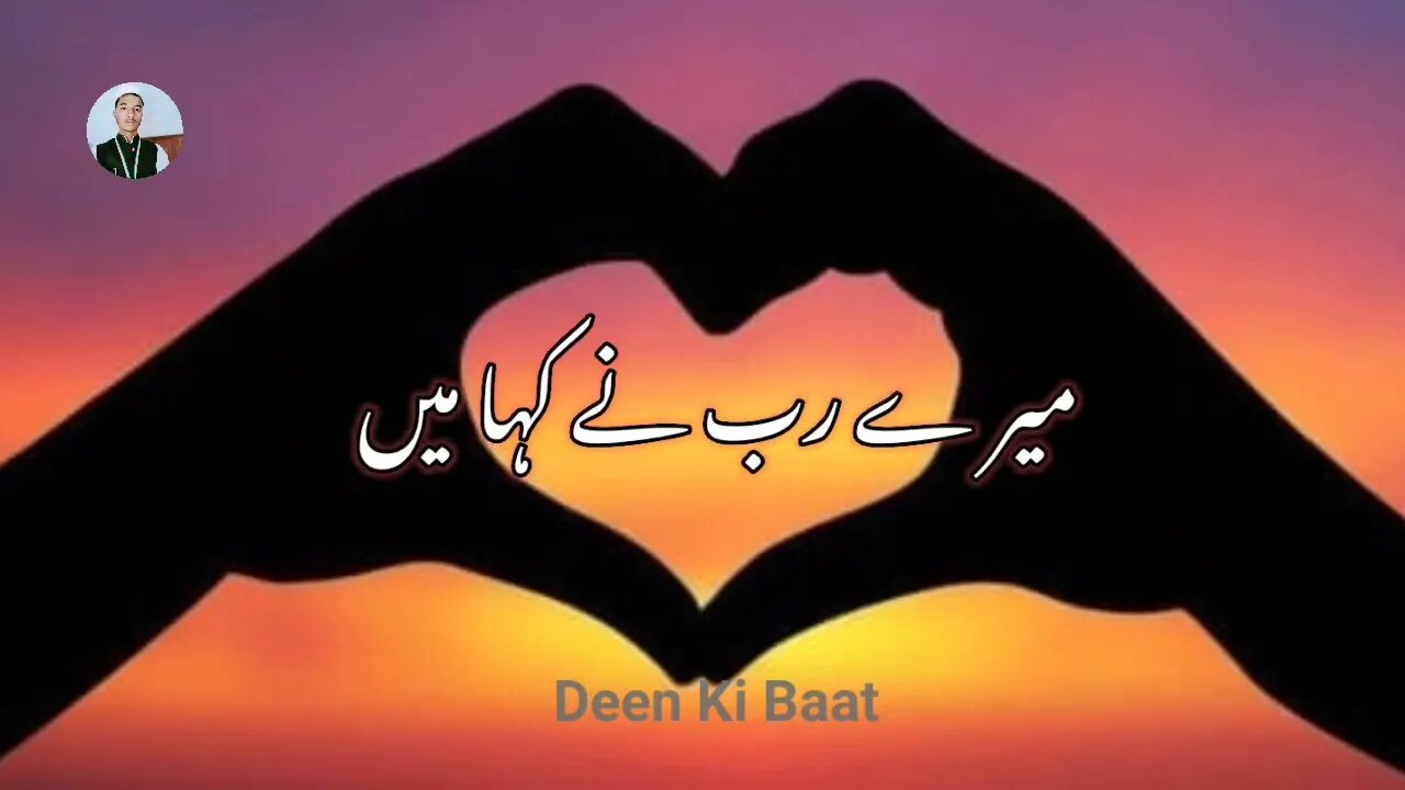 Dil | Molana Tariq Jameel WhatsApp Status | Heart Touching Status