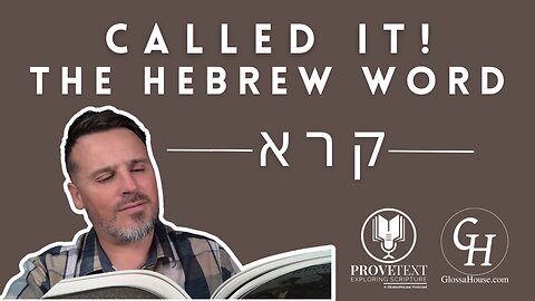 600. Called It! קרא (Hebrew Growcabulary)