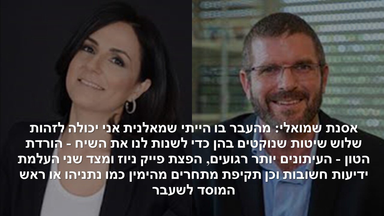 עקיבא ביגמן: גלי צהל היא היעד הראשון. אחריה בתור סגירת גלי ישראל, ער 20 וישראל היום!!