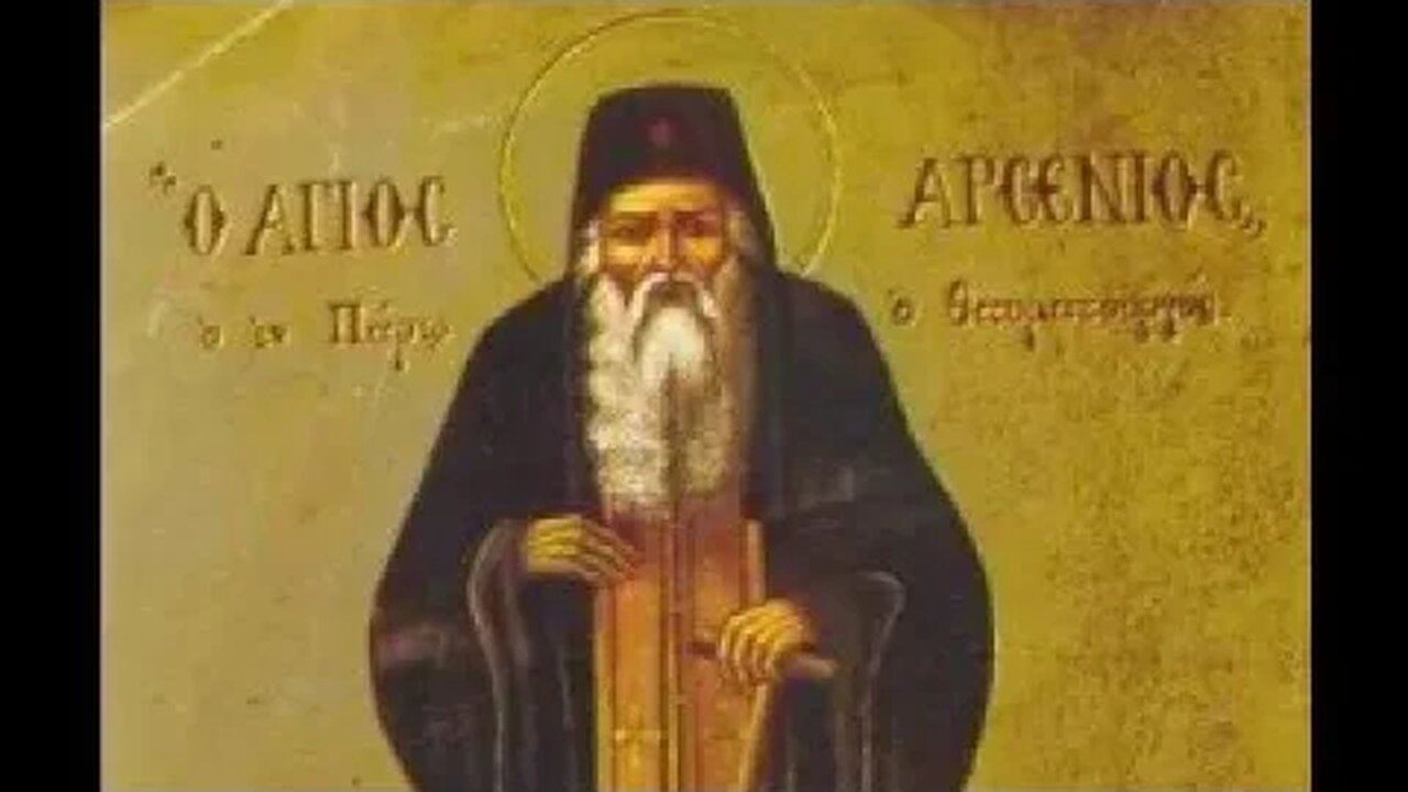 ΕΣΠΕΡΙΝΟΣ-ΑΠΟΔΕΙΠΝΟ_17-8-2023_ΑΓ. ΠΟΡΦΥΡΙΟΣ