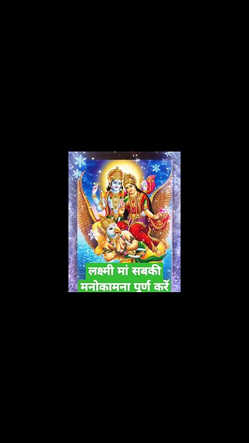 Om Jay Jagdish hare#aarti #lakshmi#trending#viral#feedshorts#vishnuaarti#devotional#god#jayakishori
