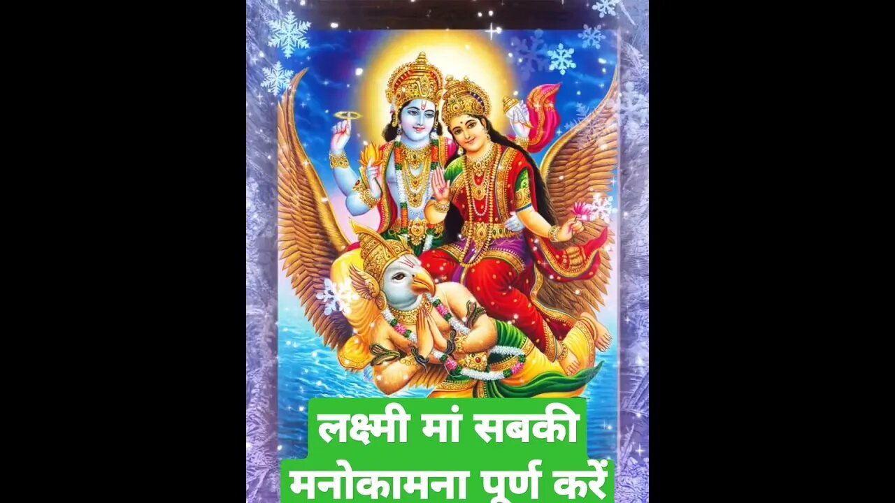 Om Jay Jagdish hare#aarti #lakshmi#trending#viral#feedshorts#vishnuaarti#devotional#god#jayakishori