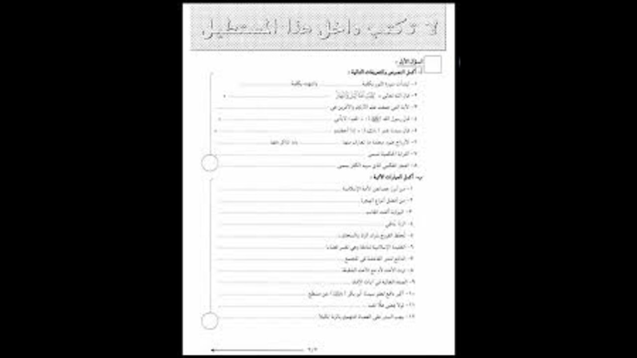 تسريب جميع امتحانات الشهادة السودانية 2022