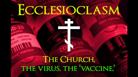 Ecclesioclasm: Lesson 26