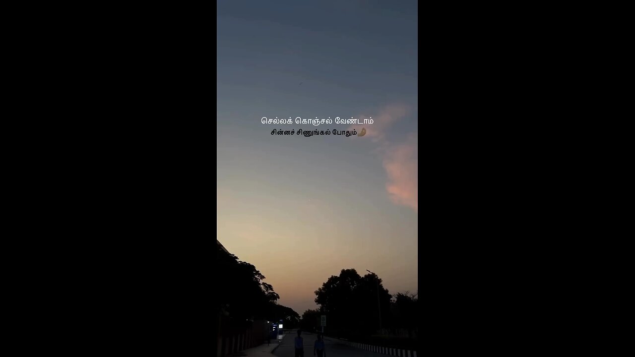 Mozhi underrated gem