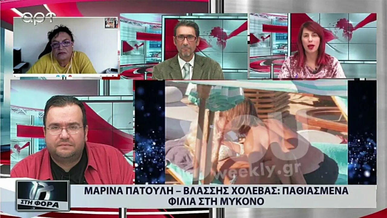 Μαρίνα Πατούλη - Βλάσσης Χολέβας : Παθιασμένα φιλιά στη Μύκονο (ΑΡΤ, 22/9/2022)
