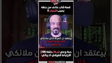 الارتباط الفوقي لا يبالي