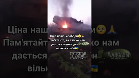Burning Polish howitzer AHS Krab