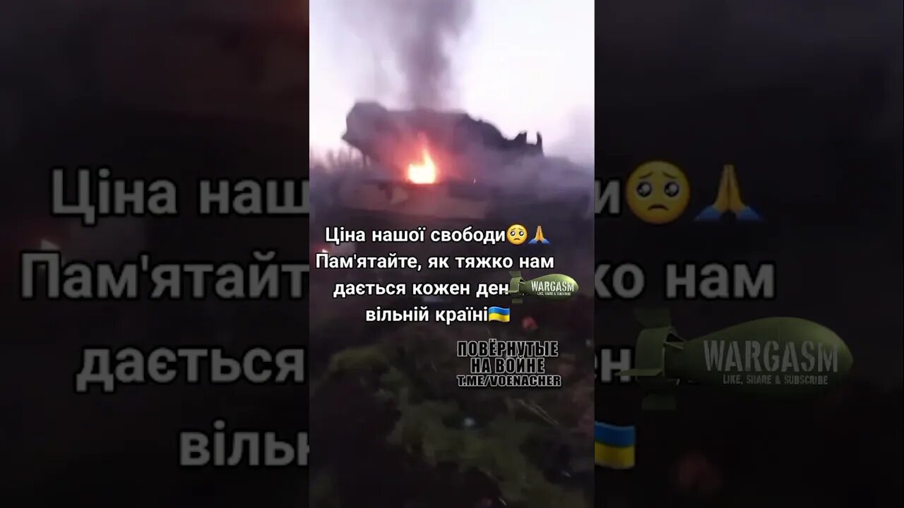 Burning Polish howitzer AHS Krab