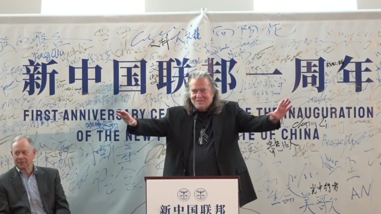 Steve Bannon's New Federation of China Speech