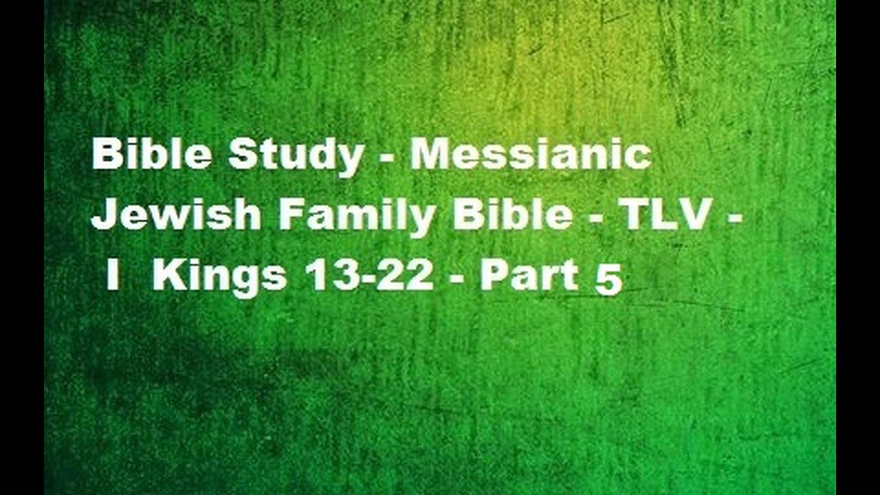 Bible Study - Messianic Jewish Family Bible - TLV - I Kings 13-22 - Part 5