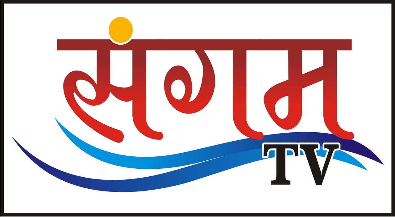 Sangam TV