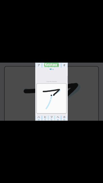 Japanese Katakana Alphabet Writing ✍️ Practice "ア"