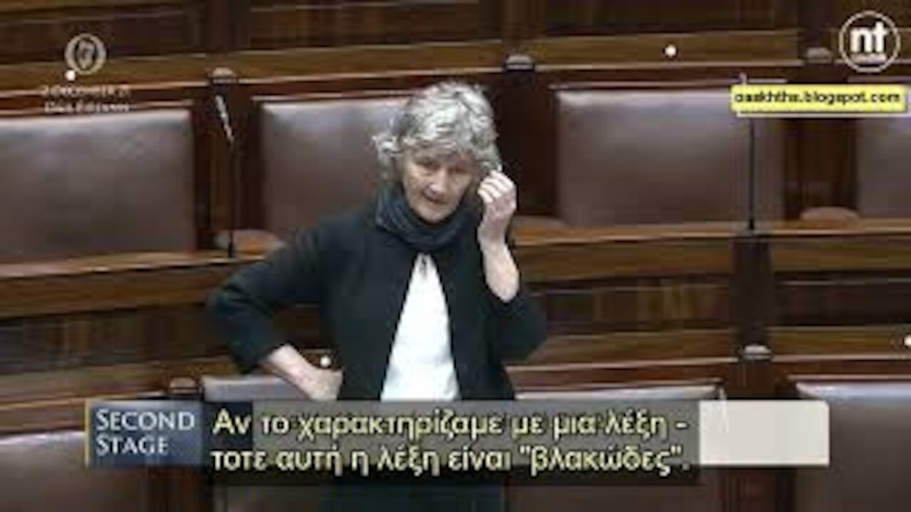 Aν το χαρακτηρίζαμε με μια λέξη, τοτε αυτή η λέξη είναι «βλακώδες».