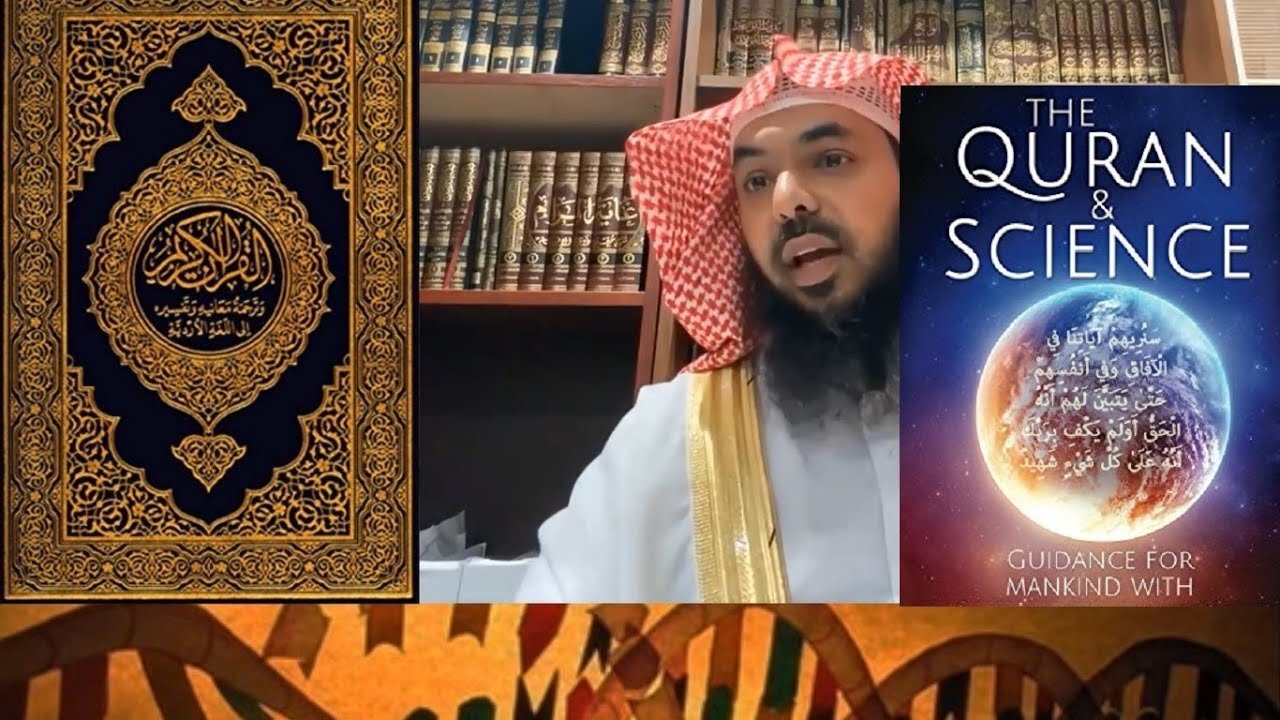 Preservation of The Quran [PROOF FROM SCIENCE]