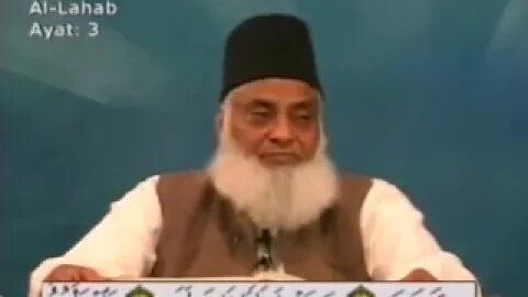 Dr. Israr Ahmed Bayan-ul-Quran (Urdu Tafseer) - Part 107/108 {Al-Quran} -2023