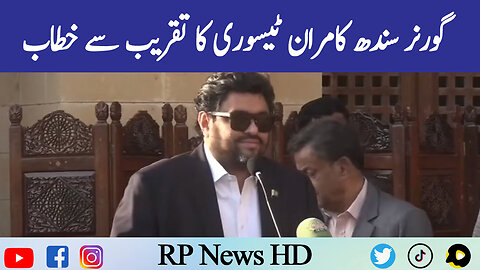 Governor Sindh Kamran Tessori Address To Ceremony