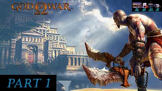 God Of War - Playthrough 1