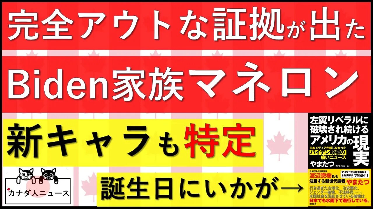 3.16 誕生日プレゼント