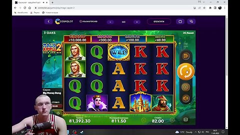 COSMOLOT космолот деп 650 играем https://plgbet.com/?r=LUTSEK