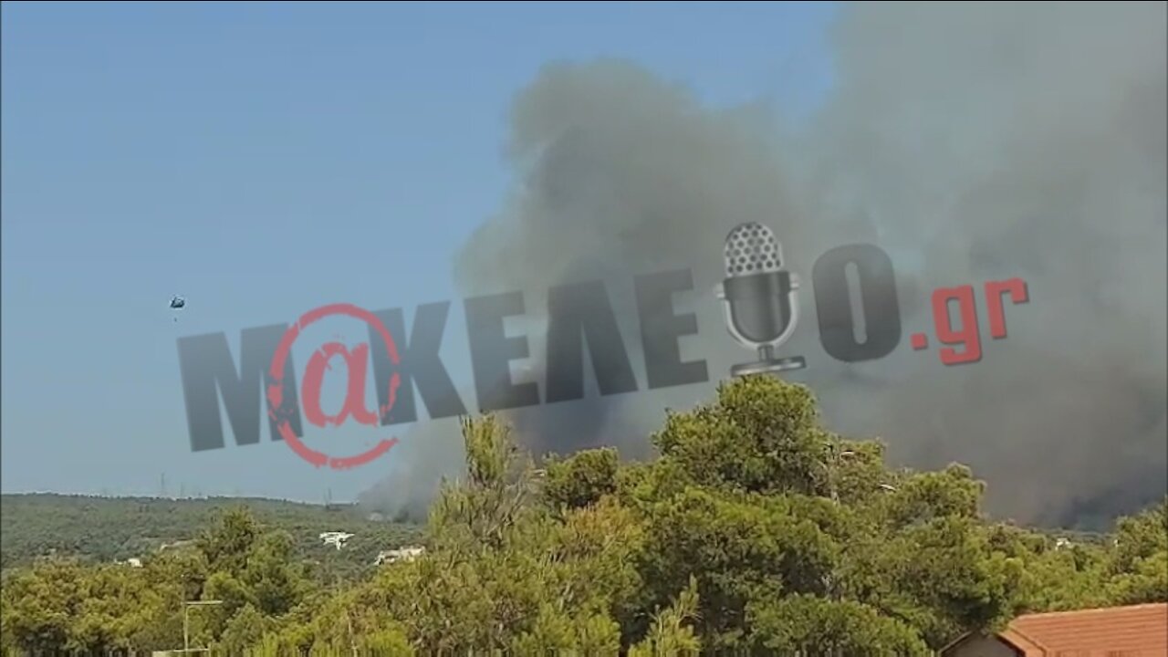 Ηχητικό Ντοκουμέντο - Φωτιά Βαρυμπόμπη | makeleio.gr