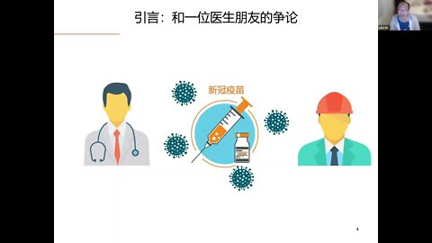 布拉克:《密码学与圣经中的人性》(含MARK讨论)-2022年9月30日