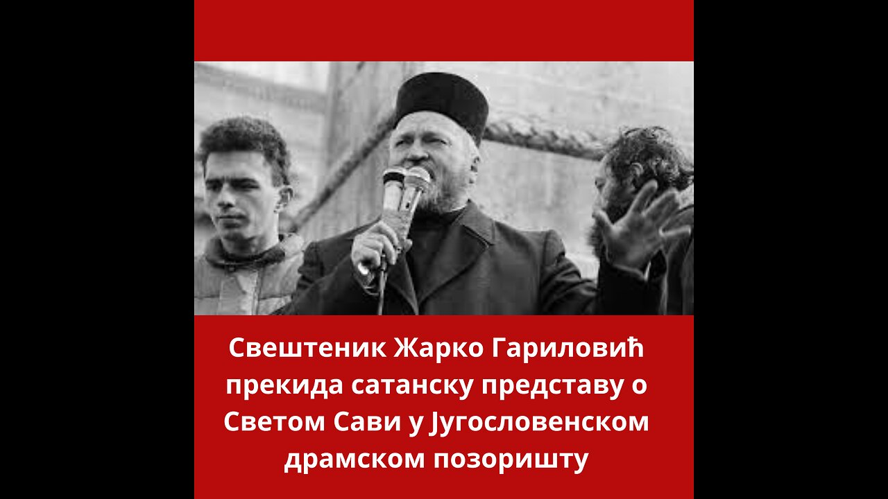 Свештеник Жарко Гавриловић Прекида сатанистичку представу о Светом Сави