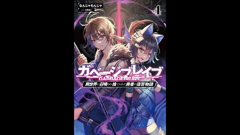 Garbage Brave Isekai Ni Shoukan Sare Suterareta Yuusha Volume 4