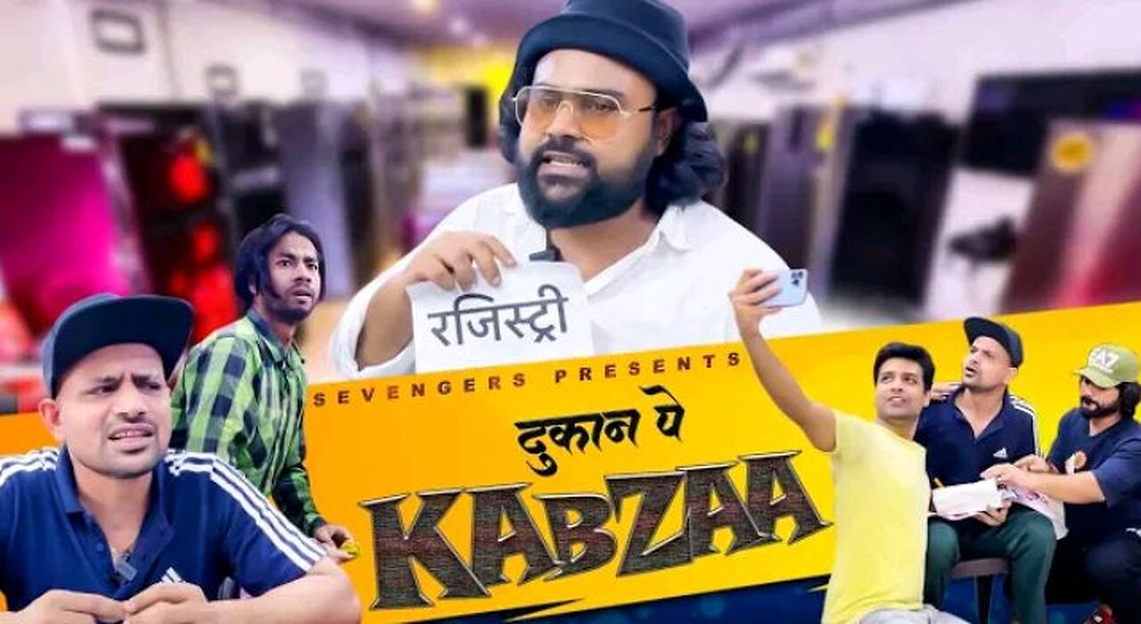 KABZAA दुकान पे KABZAA II Official Video II